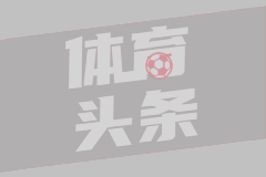 A股收盘：深成指、创业板指均跌超2%